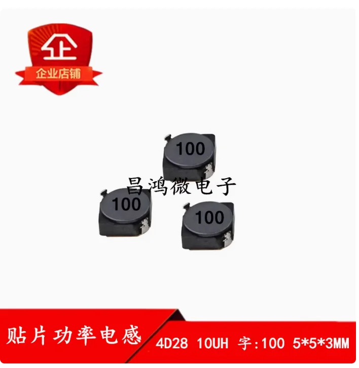 10PCS Surface mounted power inductor 4D28 10UH 1A letter 100 5 * 5 * 3MM PS4D28-100MT shielded inductor