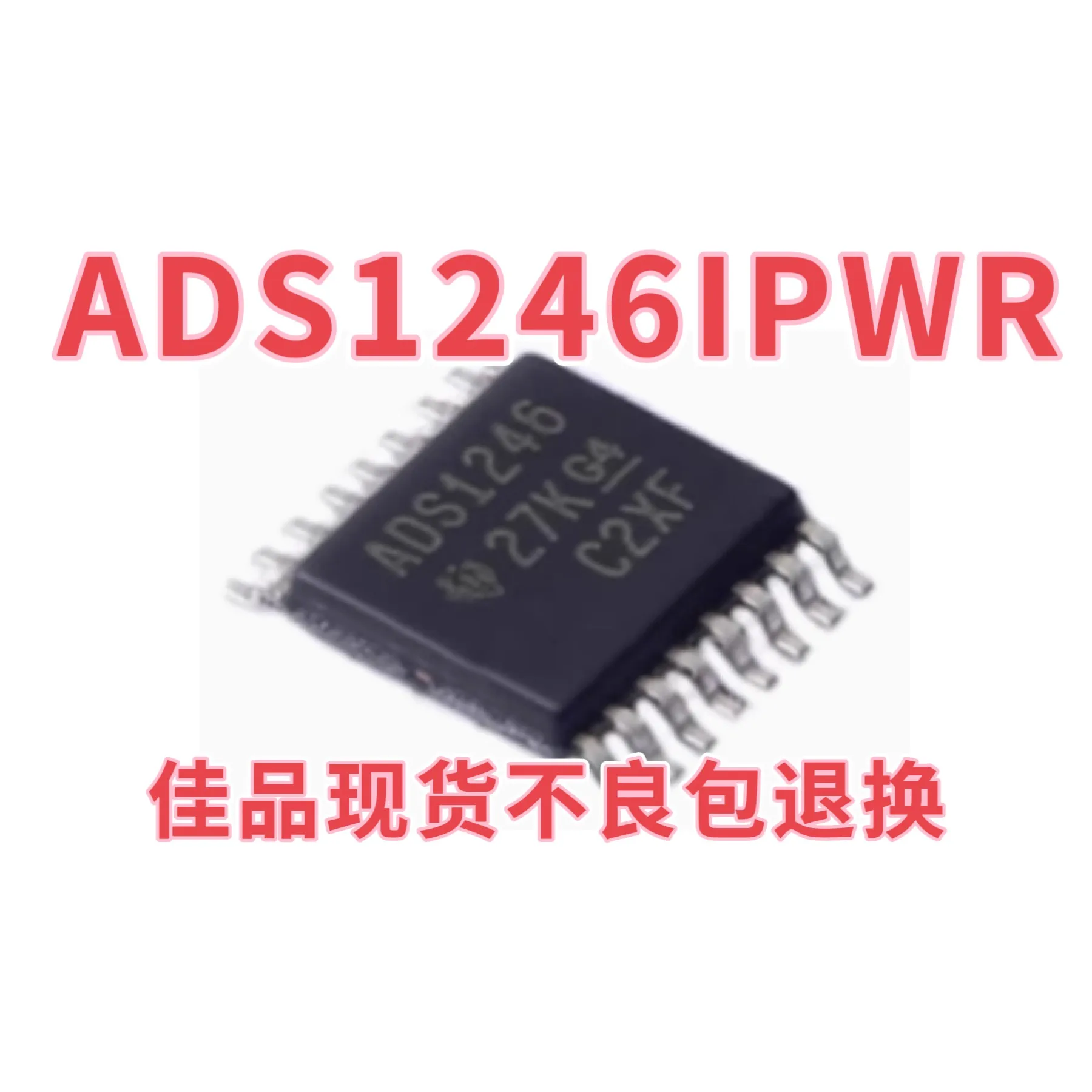 Direct shooting ADS1246IPWR ADS1246IPW ADS1246 analog-to-digital converter surface mount package TSSOP-16