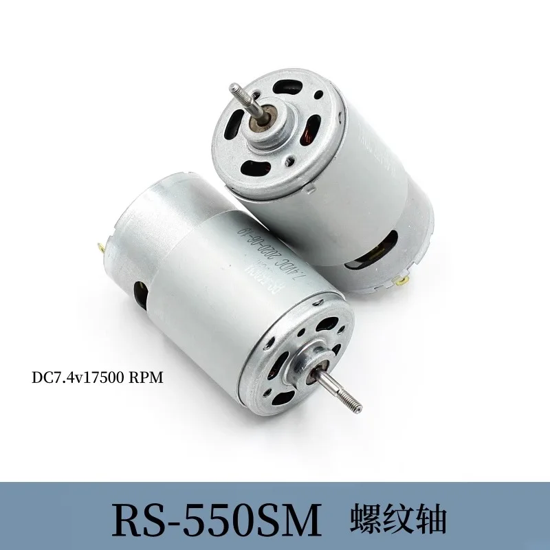 มอเตอร์ RS-550SM ดีซี 7.4 โวลต์ 17500 รอบต่อนาที แกนเกลียว มอเตอร์ความเร็วสูง สำหรับเครื่องปั่นน้ำผลไม้ อุปกรณ์ DIY