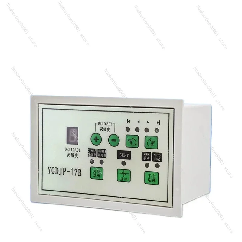 Контроллер коррекции YGDJP-11A/17B фотоэлектрическая система контроля коррекции края, автоматическое управление коррекцией 220 В