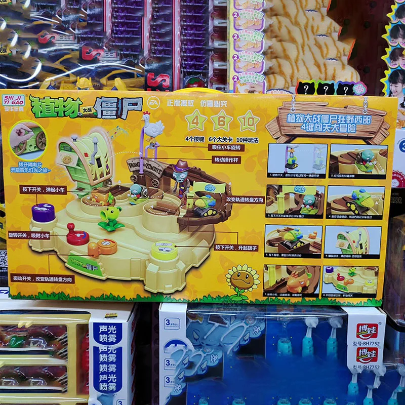Piante Vs Zombies Giocattolo Avventura occidentale Sfida Giocattolo Combinazione di montaggio Auto ferroviaria Scorrevole inerziale Regalo per bambini