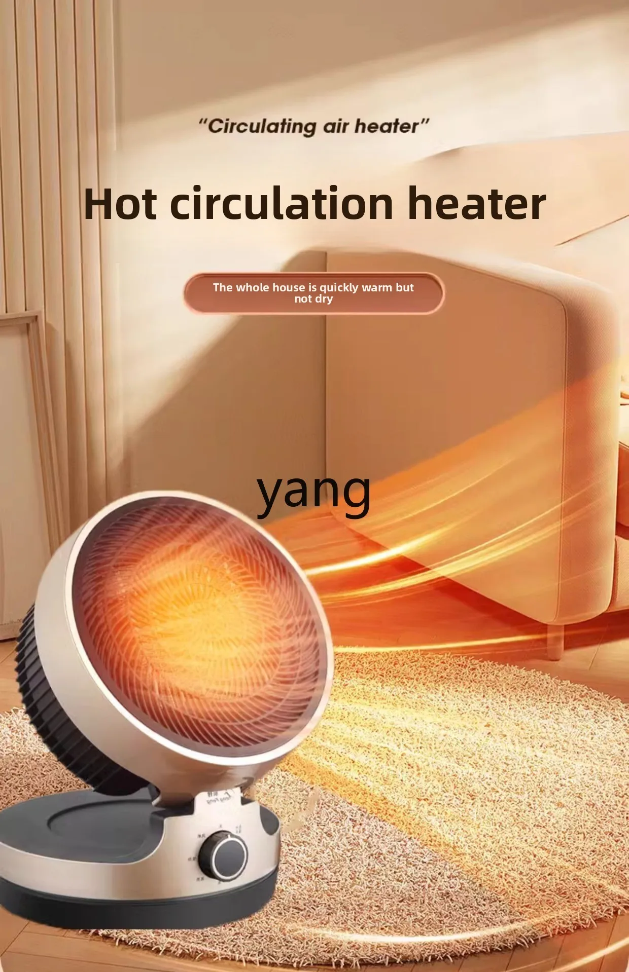YJQ heater heater household large area high power office frequency conversion whole house power saving