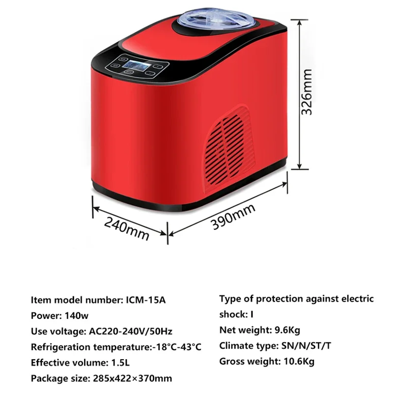 ICM-15A 1500ML Ice cream machine high-end automatic homemade ice cream machine small commercial Italian ice cream machine