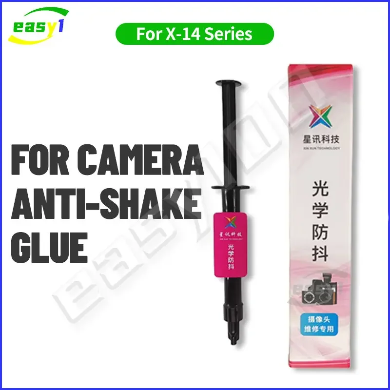 XINXUN Special Glue For Camera Repair Anti-Shake Glue For iPhone X-14 Serise Camera shake Repair