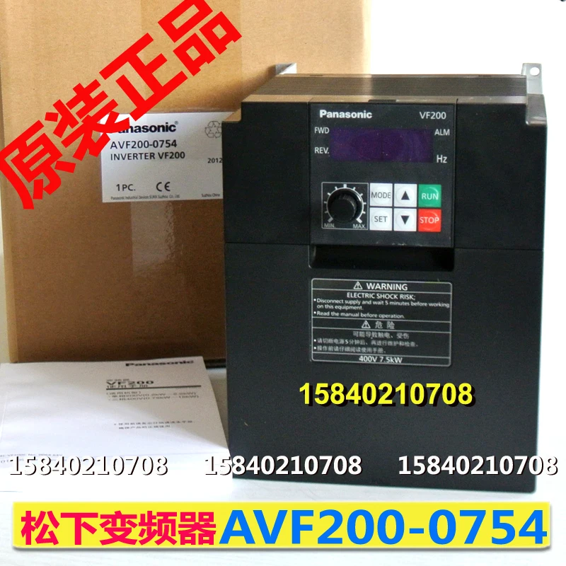 

Panasonic inverter AVF200-0754 VF200 series three-phase 400V power 7.5KW new original