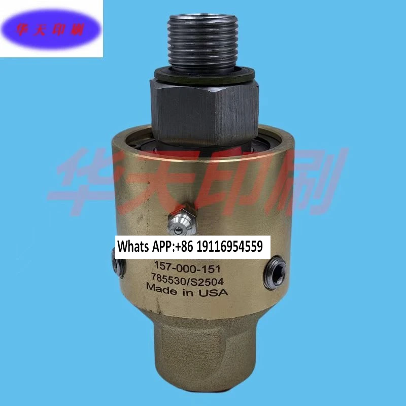 

1PC Komori Water cooled rotary joint 157-000-151 cooling valve Komori printing machine parts accessories