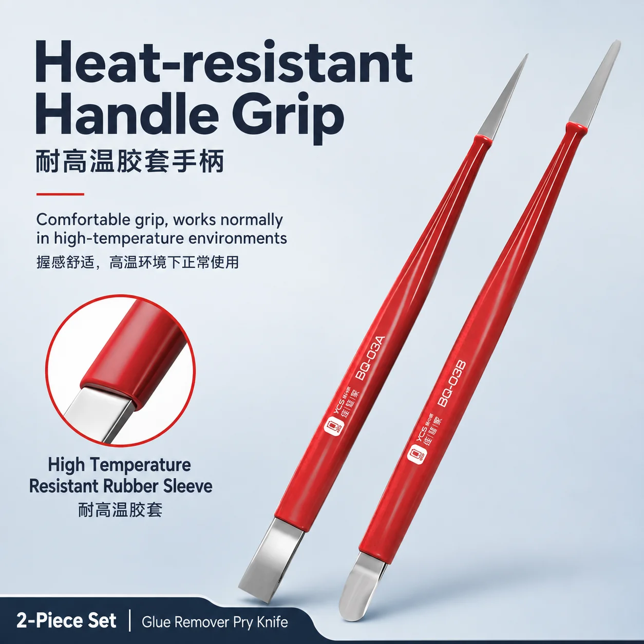 YCS BQ-03 Non Magnetic Glue Remover Pry Knife 2 Pieces Set for CPU IC Black Glue and Cover Plate Phone Motherboard Repair Tool