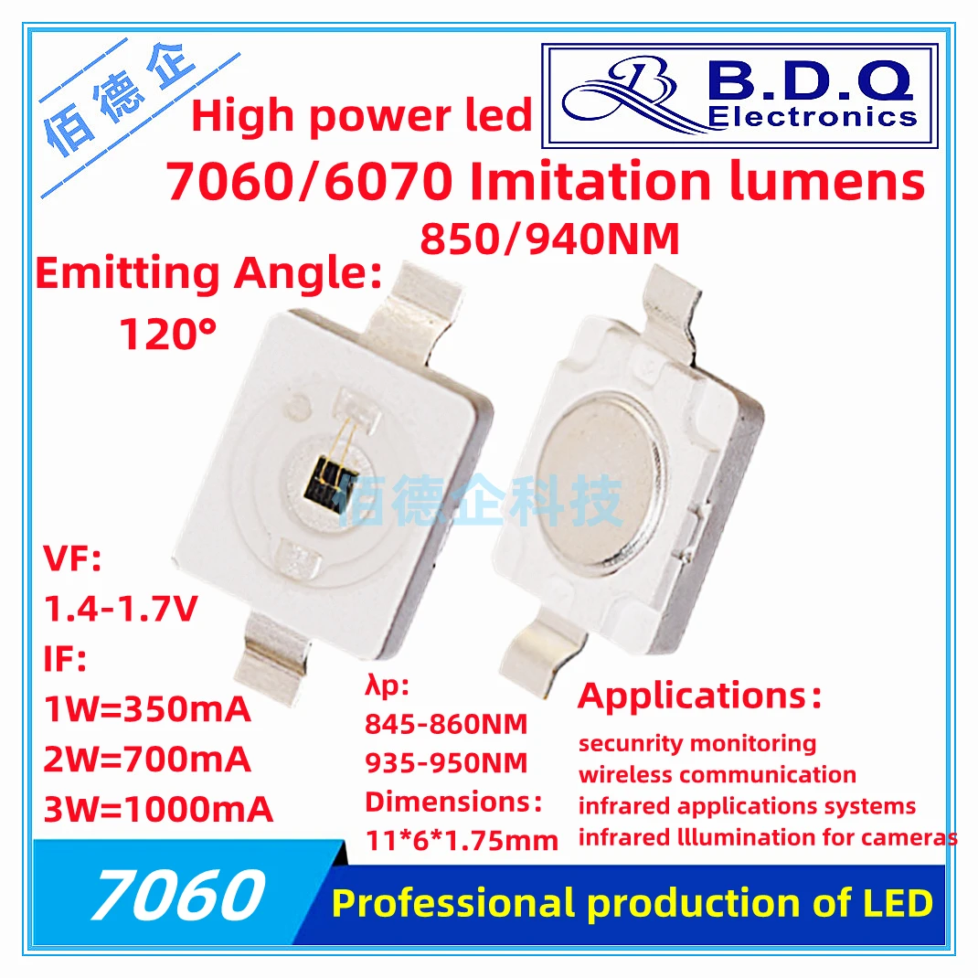 10Pcs 7060/6070 lmitationg 루멘 고출력 led 1W 2W 3W IR850NM 940NM 120 ° 도