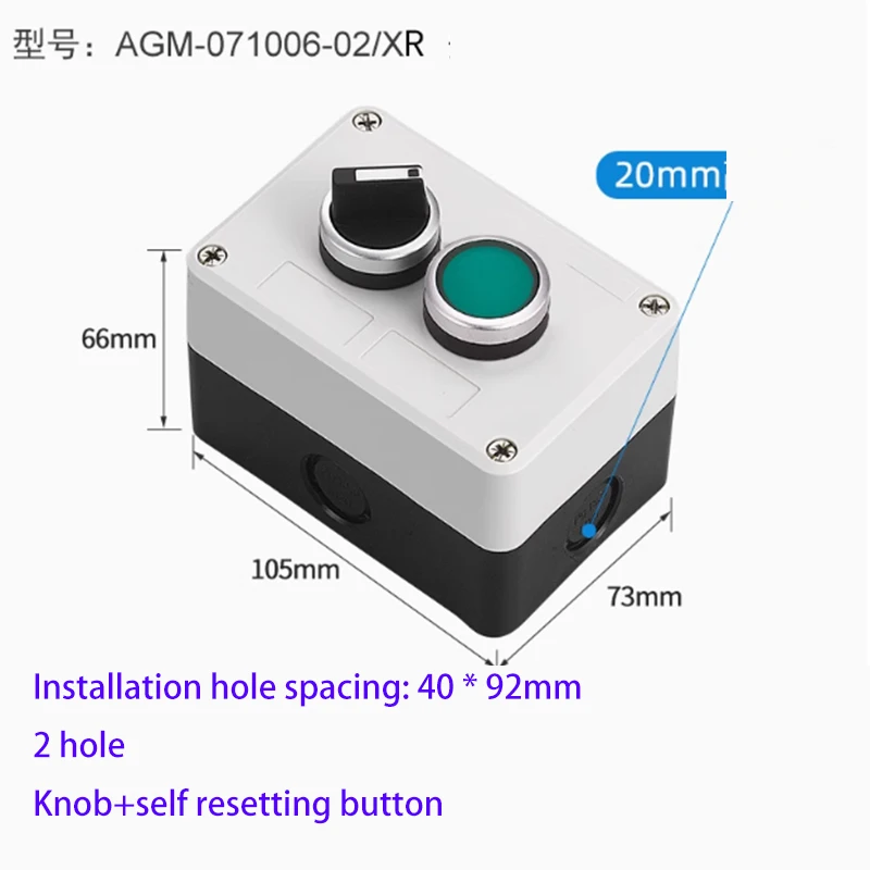 Metal ABS Waterproof IP67 Dustproof Push Button Switch Control Box CE ROHS Certified Resistant to 80C  Power button switch box