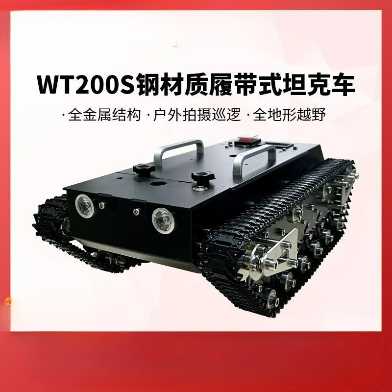All-metal tracked off-road chassis, remote control independent suspension shock absorption open source