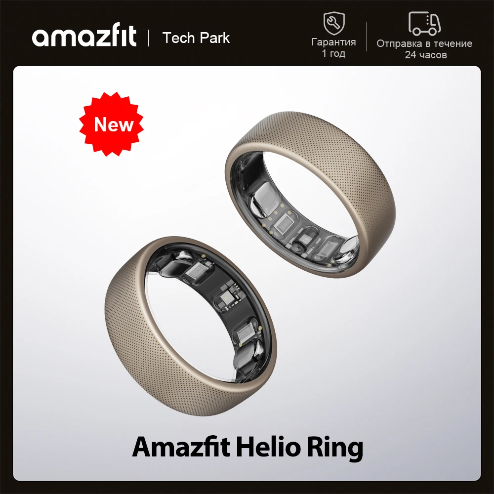 Кольцо Amazfit Helio, 30 м, поддержка фридайвинга, нержавеющая сталь и грязеотталкивающая конструкция, навигация по маршруту, 2,6 мм, супертонкая, чтение