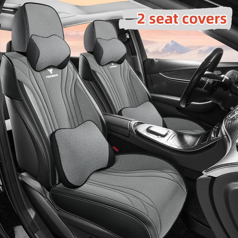 

(Luxury Edition) Dual Front Seats with 2 Soft Headrests and 2 Comfortable Lumbar Supports, Luxurious Linen Car Seat Cushions, Universal Fit, Comfortable, Breathable, Easy to Care For, Suitable for All Seasons, Wear-Resistant, Precise Fit for Original Car 