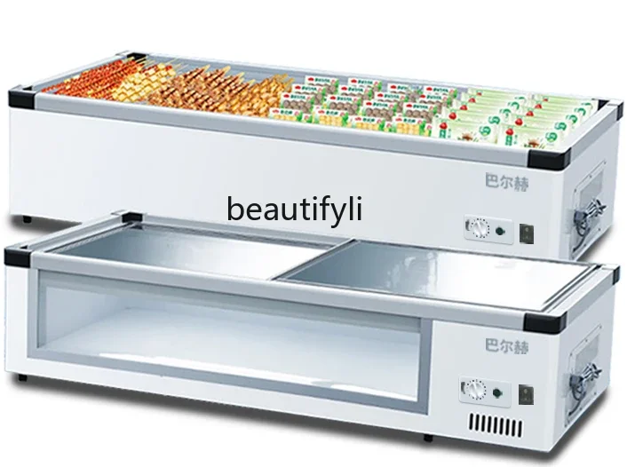 Yh Freezer Desktop …