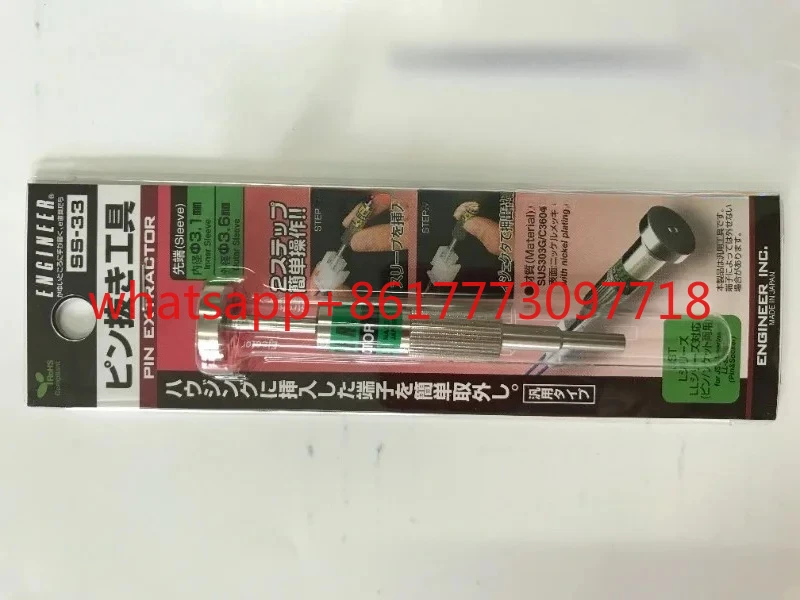 outil-manuel-japonais-ss-30-31-32-33-34