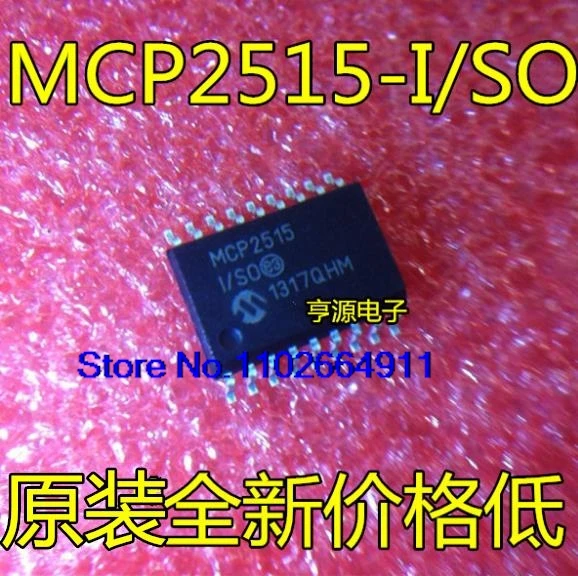 （5PCS/LOT） MCP2515-I/SO MCP2515 SOP18