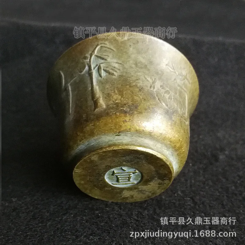 Antique Miscellaneous Items: Plum Blossom, Orchid, Bamboo, Chrysanthemum , Brass Small Wine Cup, Bronze Item