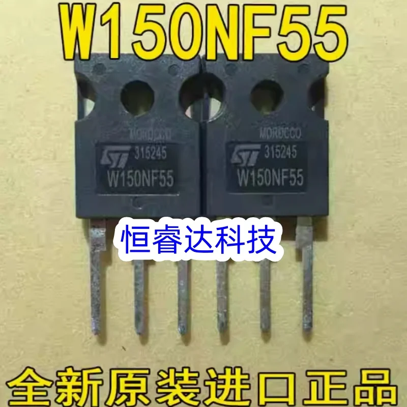 

10 шт./лот W150NF55 STW150NF55 120A/55 В транзистор