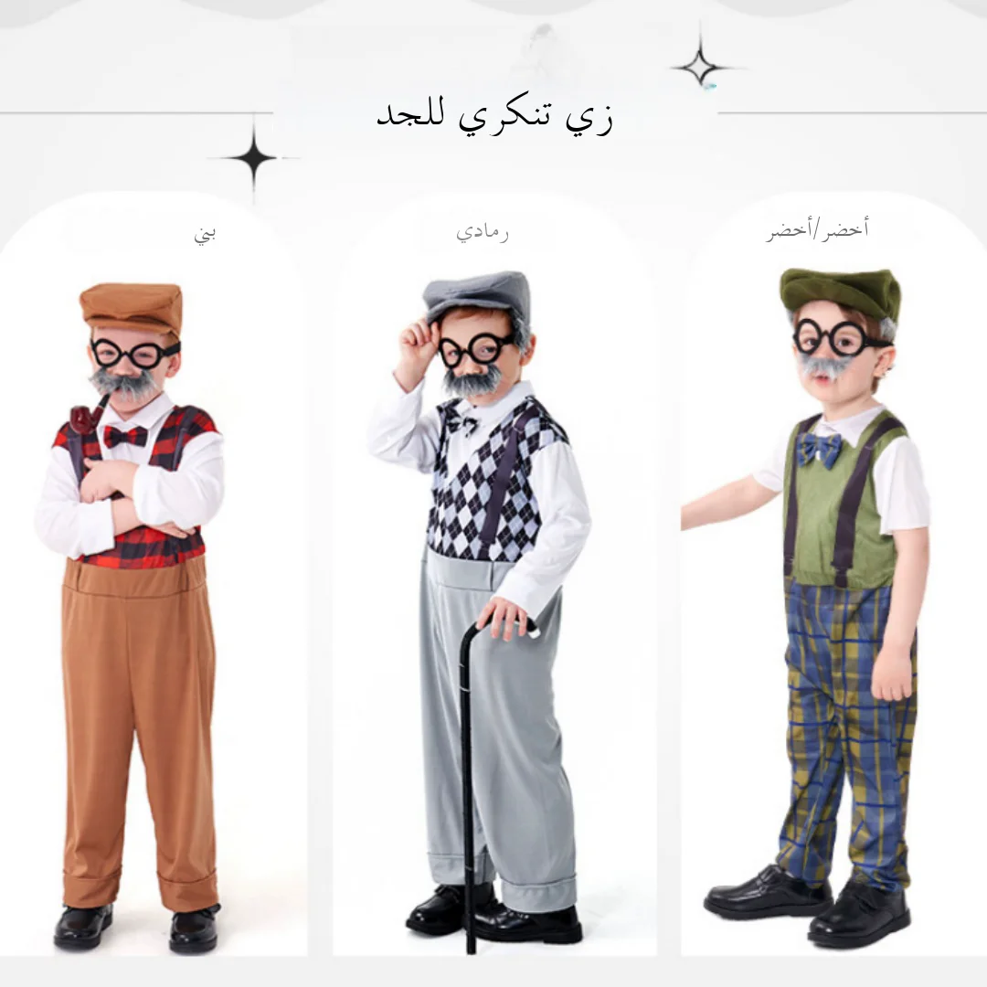 Costume de scène pour Hallowee - Ethnic Clothing & Online Fashion Store Khaadi Pk avis et prix