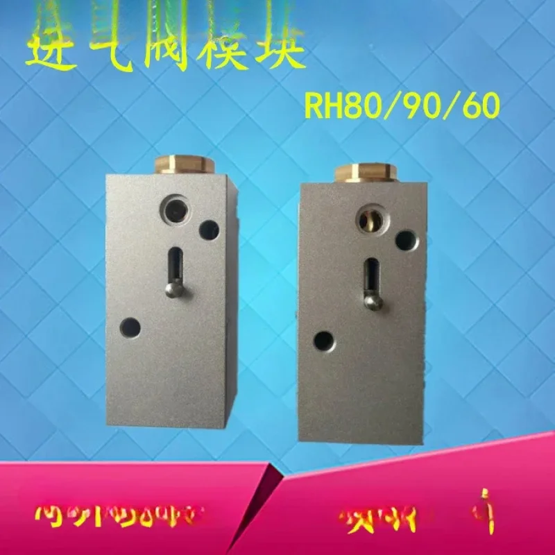 Fidelity Compressor… - image