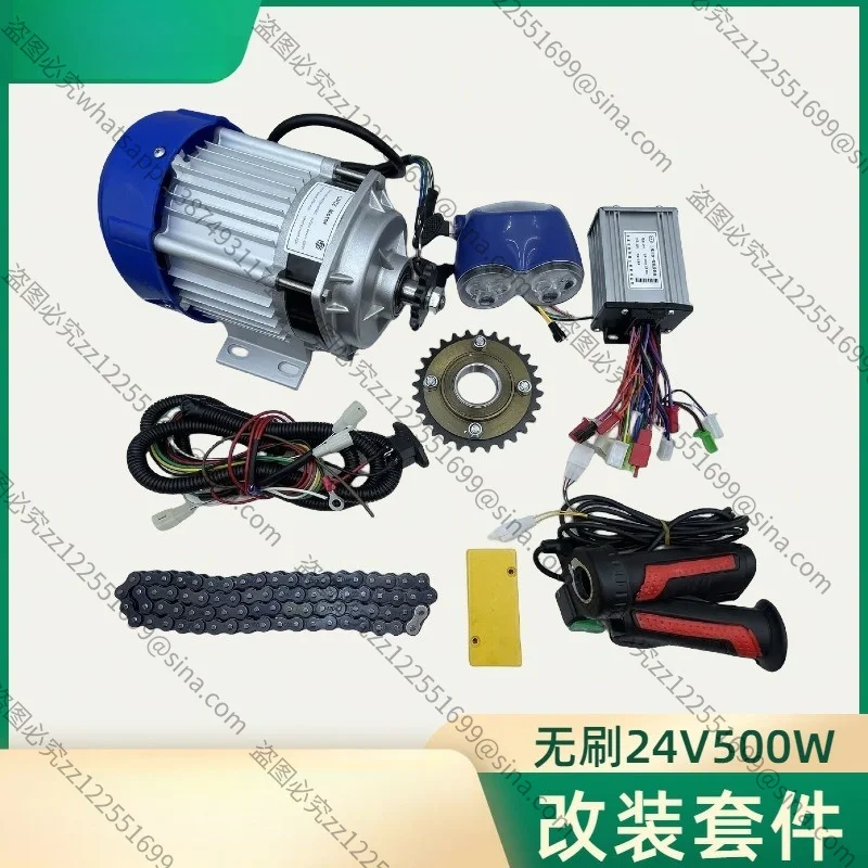 Suitable for Retrofitting Electric Power Kit Brushless 24V500W650W Motor Controller