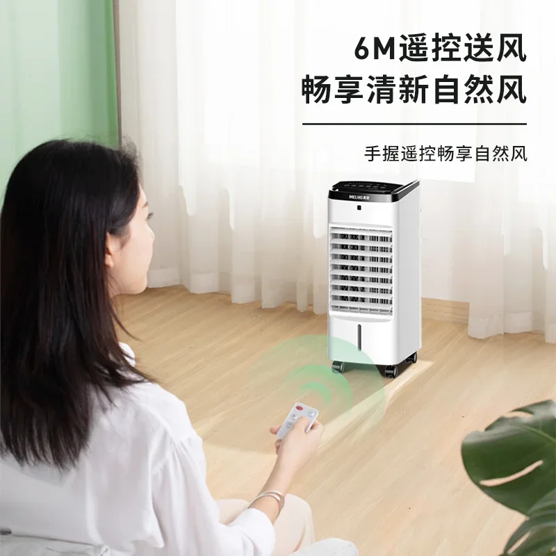 220V Portable Mini Air Cooler and Fan for Bedroom with Water Cooling Technology