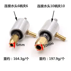1Pcs Water Nozzle Drill Chuck Adapter Tungsten Steel Connector Fittings for Hole Opener Machines Tool 6x6/6x10 Optional