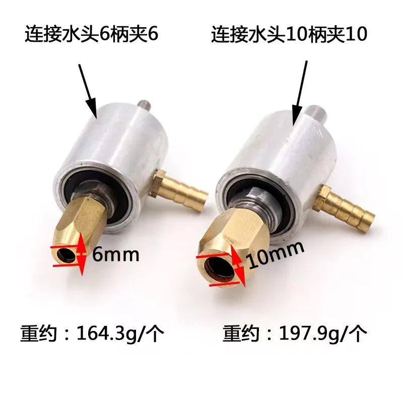 1Pcs Water Nozzle Drill Chuck Adapter Tungsten Steel Connector Fittings for Hole Opener  Machines Tool 6x6/6x10 Optional
