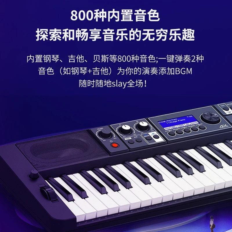 Electronic organ beginner children adult practice 61 keys strength layered keyboard