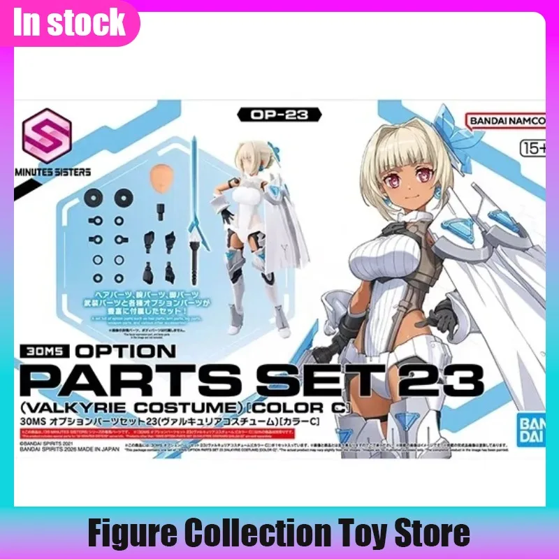 

Bandai 30MS Option Parts Set 23 Valkyrie Costume Color C – Model Kit with Head Arms Legs & Cloak, Expandable Body Parts for 30MS