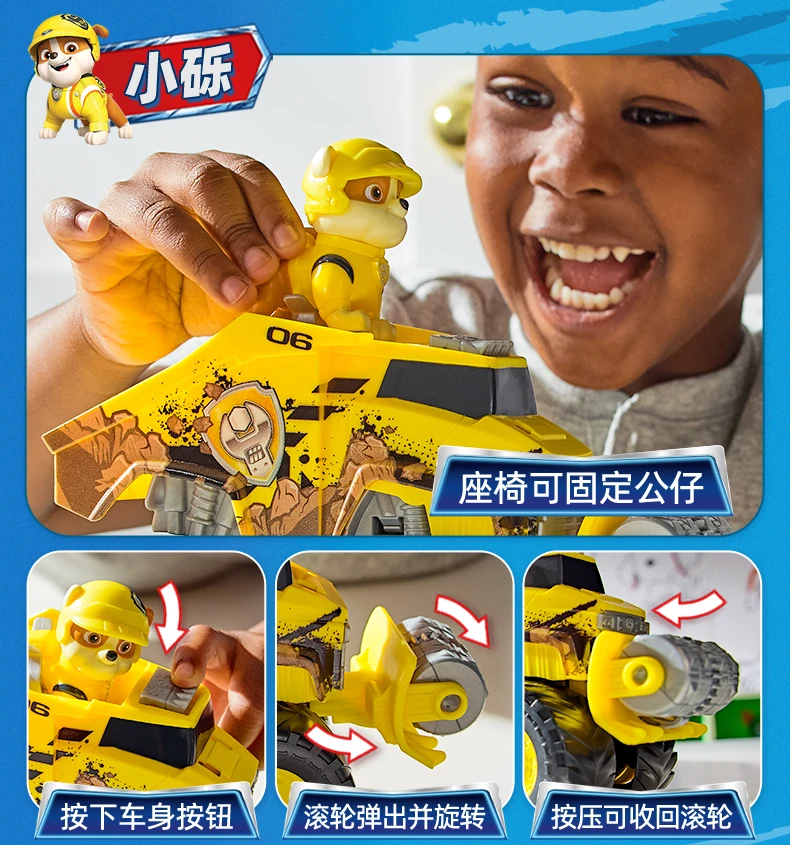 Original Paw Patrol Rettungsfahrzeuge Chase Marshall Rocky Roxi Skye Boomer Zuma Rubble Spielzeugfahrzeug mit Sammelfigur – Detail 22