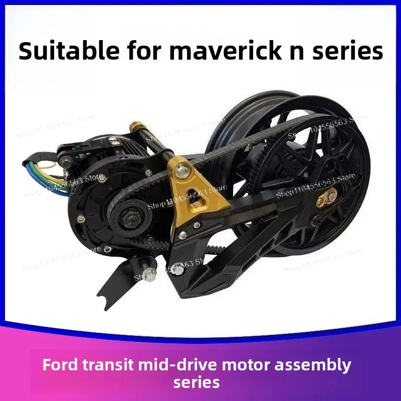 

Комплект центрального электродвигателя N1SNQINXGT для прямой установки, 3000-4000 Вт, высокомоментный электропривод для переоборудования электровелосипедов и повышения производительности