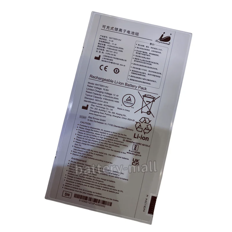 Brand New 4180mAh Battery KV Battery Applicable iRay DR MARS1417V-TSI Flat panel detector