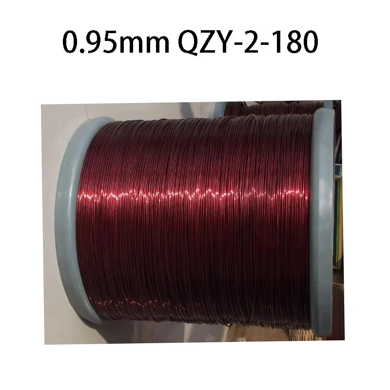 ChengHaoRan 0.5mm 0.85mm QZ-2-155  0.95mm QZY-2-180 Polyester Enameled Copper Wire Repair wire For Motor micro motor transformer