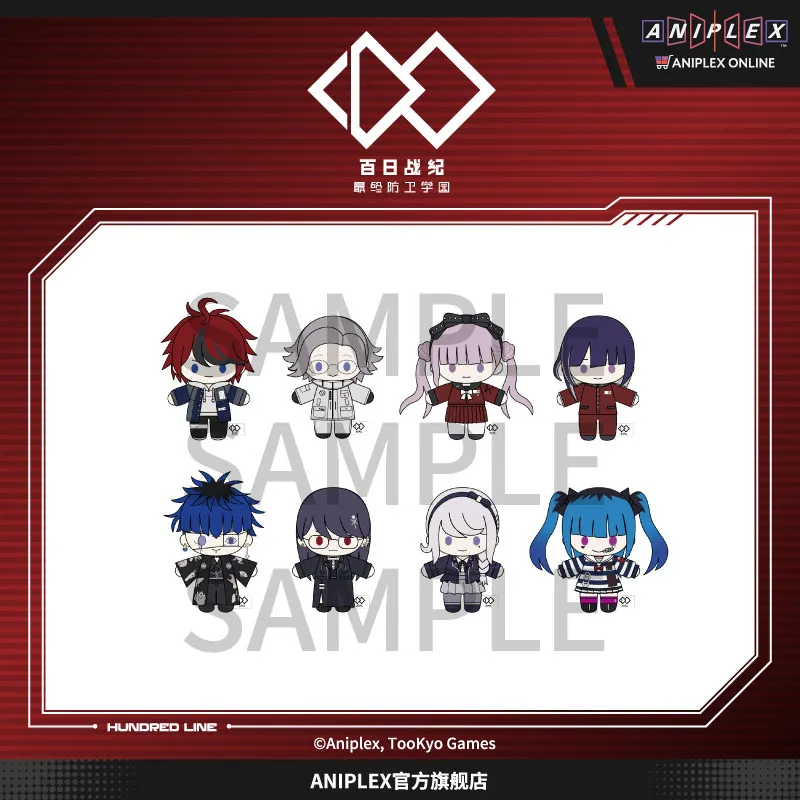 Action Cotton Figures COS Game HUNDREN LINE Aotsuki Eito Sumino Takumi Cute Bean Eye Doll Pendants Kids Surprise Birthday Gifts