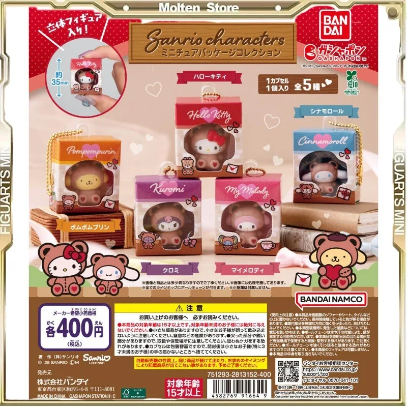 

Bandai Gashapon Pom Pom Purin Pochacco Cinnamon Sitting Posture Doll Miniature Boxed Toy Pendant Toy Collect Gifts