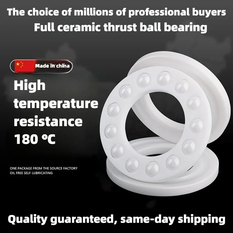 Planar thrust ball ceramic bearing 51107 51108 51109 51110 51111 51112 Corrosion resistance