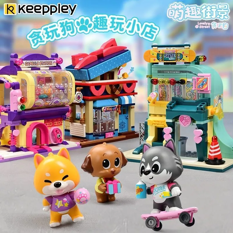 Keeppley Building Blocks Fun Street Scene Assembly Toy Playful Dog Model Cute Pet Creative Ornament Birthdayl Gift for Girls