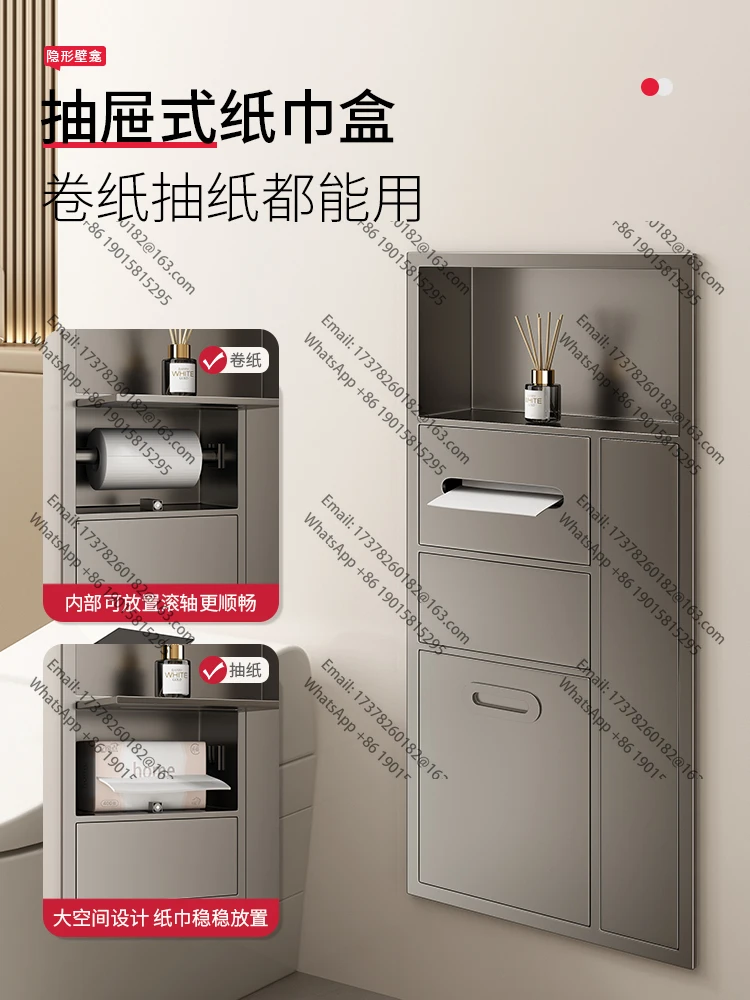 

Stainless steel toilet niche embedded bathroom embedded trash can paper rack brush niche