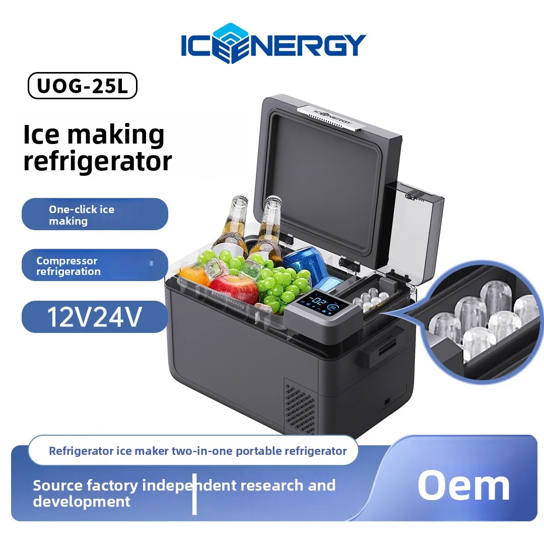 Ice machine refrigerator 2-in-1 car outdoor 12V24V new energy automobile enterprise gift compressor small refrigerator