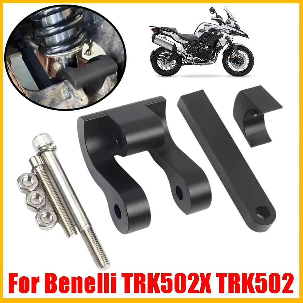 

Для Benelli TRK502X TRK502 TRK 502X TRK 502 X аксессуары для мотоциклов, задний амортизатор, подушка, комплект понижающих звеньев подвески