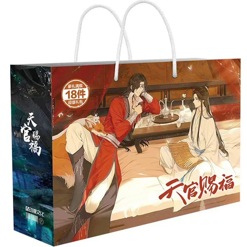 New Tian Guan Ci Fu Xie Lian Hua Cheng Anime Lucky Gift Bag Heaven Official's Blessing Collection Badge Stickers Bookmark