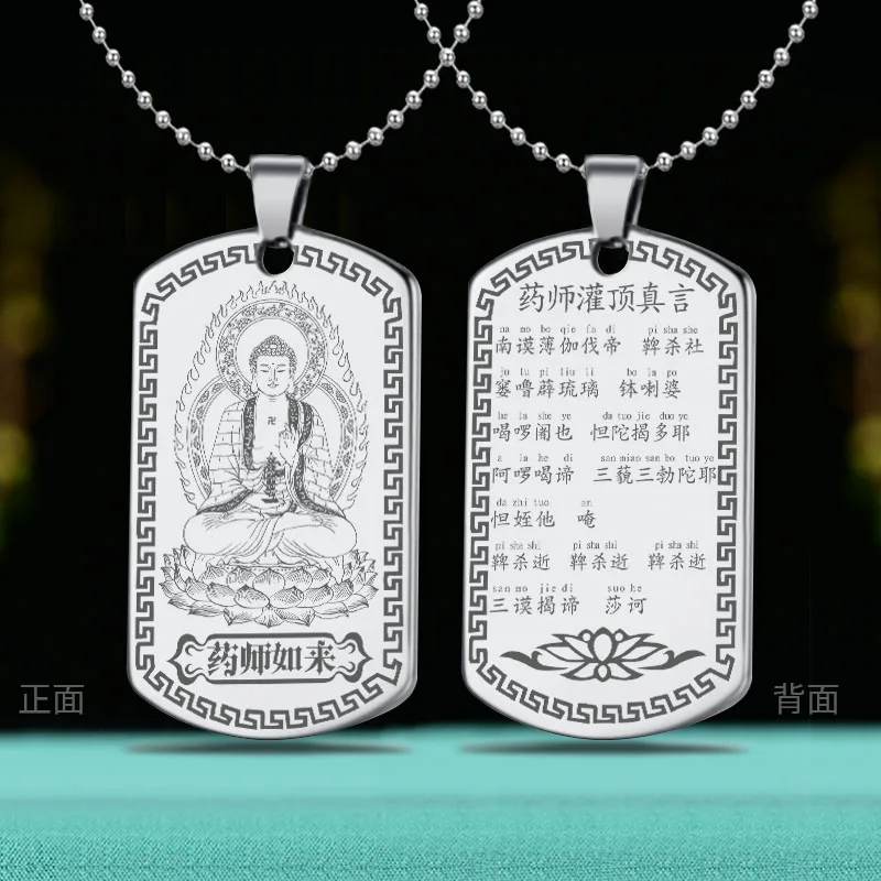 Customized Herbalist Buddha pendant, Nanwu Amitabha pendant, Herbalist King Bodhisattva, Tathagata top truth necklace