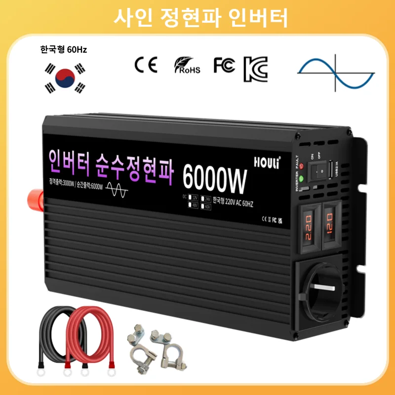 HOULI inverter 12v 220v 24v clean sinys home appliance solar inverter converter peak power 6000W 60hz EU socket camping korean