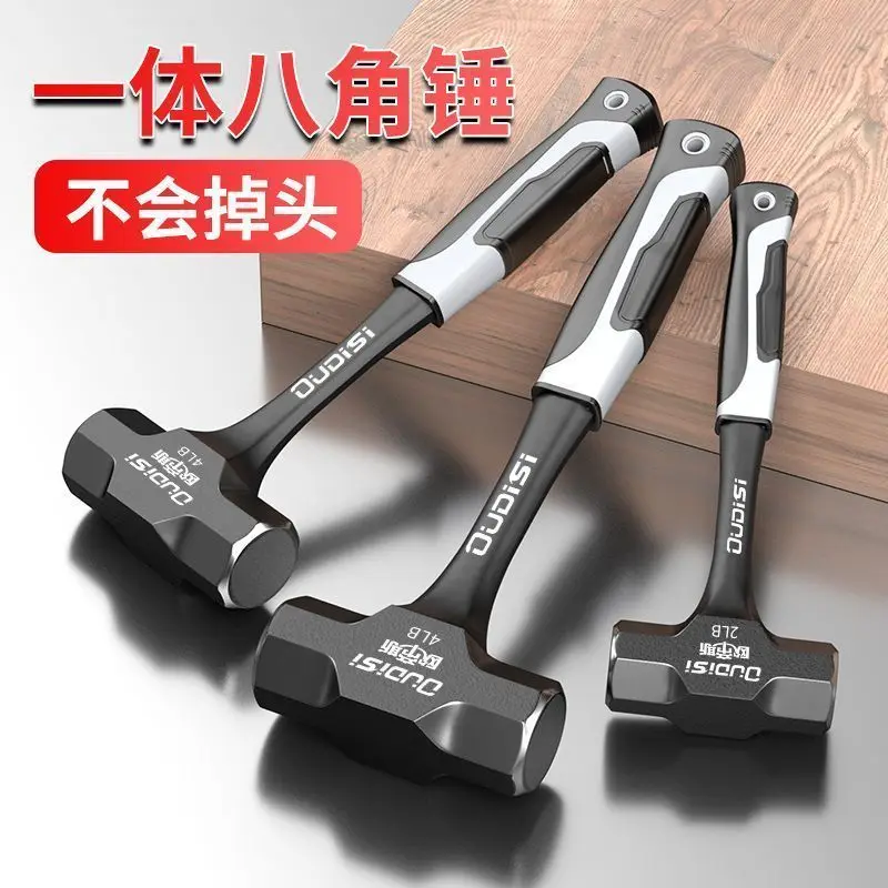 Heavy Duty Integrated Octagonal Hammer Non-turning Solid Hammer Conjoined Hand Hammer Decoration Tool