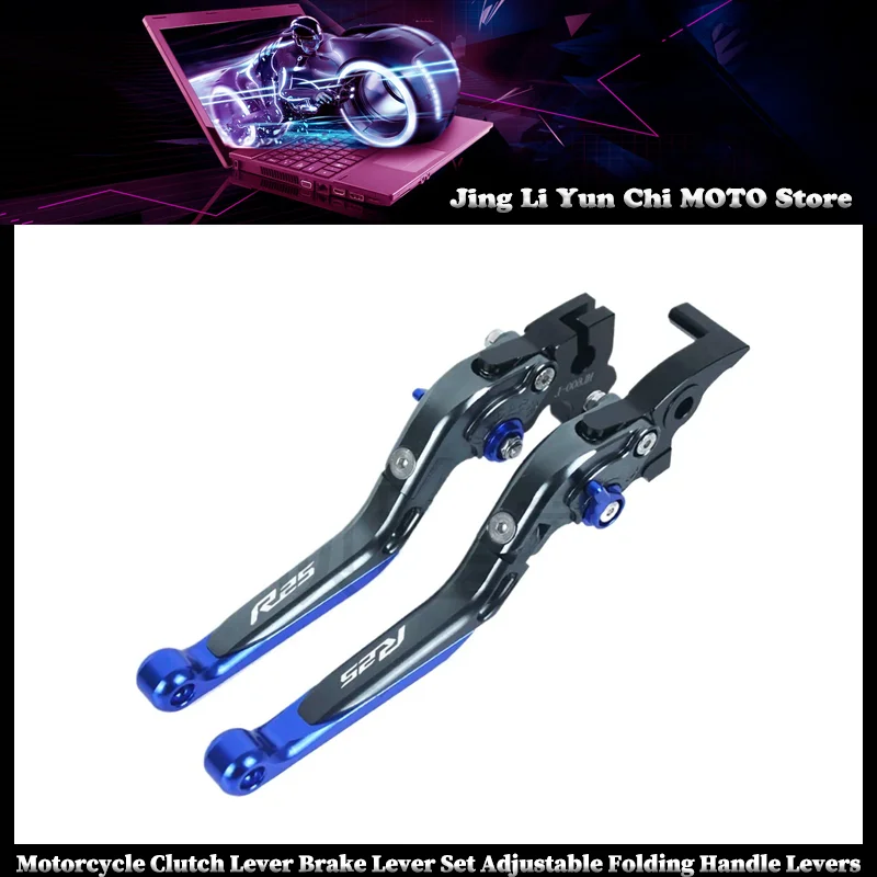 

Motorcycle CNC Adjustable Folding Extendable Brake Clutch Levers Handle For YAMAHA YZFR25 YZF-R25 2015-2013