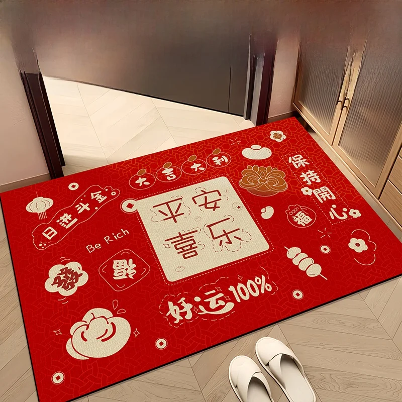 

Modern Chinese Sle Entrance Mat Anti-Slip Easy Clean Rectangular Carpet Red Celebration Mosaic for Home Entrance Way