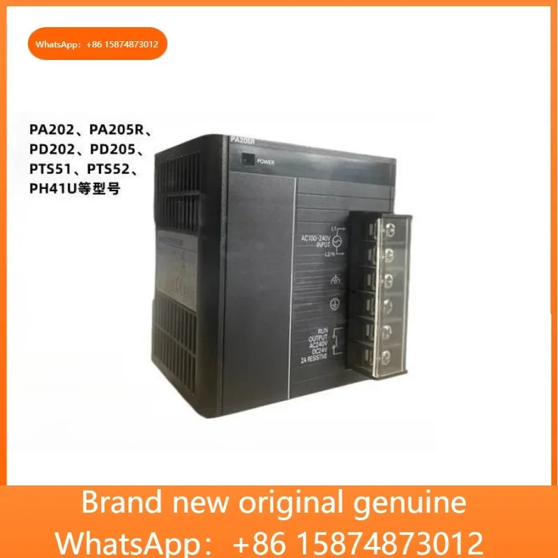 

PLC power module CJ1W-PA202/PA205R/PA205C/CJ1W-PD022/PD025