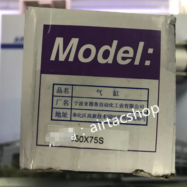 1PCS Neuer AirTAC SC50X75 Zylinder