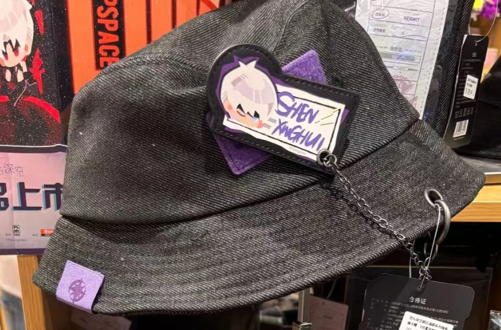 Hat Xavier
