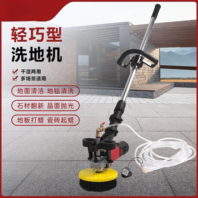 Hand‑Push Commercial Floor Scrubber Electric Cleaner For Workshop Hotel Cement Floor Carpet Washing Polishing Cleaning Machine